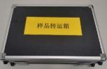 Sample transfer box
